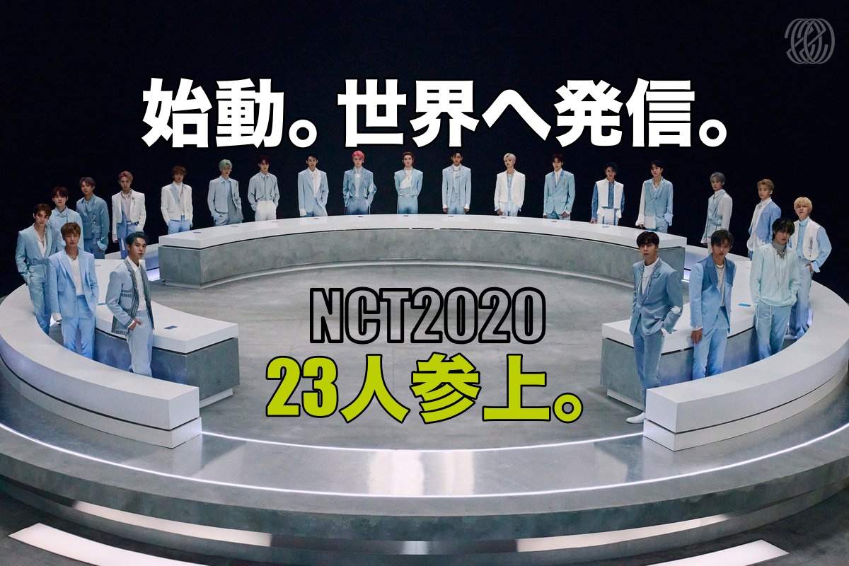 Nct127 カムバ